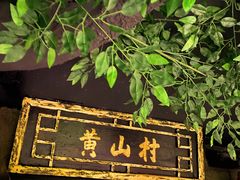 -E+有冰工厂·昆仑寒宫2(五角场店)