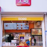 秋冬最幸福的事情之一就是吃板栗