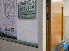 -复旦大学附属华山医院(总院)