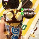 我的万圣节就要和可爱多一起过💕