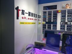 -提一眼镜·蔡司·依视路(小寨店)