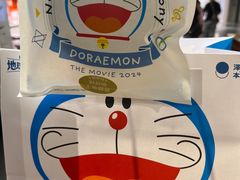 -泽田本家·铜锣烧(美罗城店)