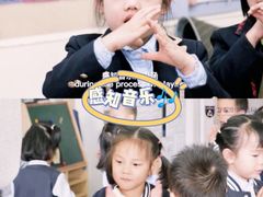 -华媒维翰幼儿园