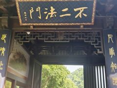 -韬光茶庵
