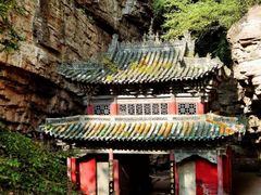 -苍岩山风景名胜区