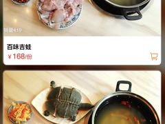 菜单-佳养记百味鸡煲海曙孝闻街店