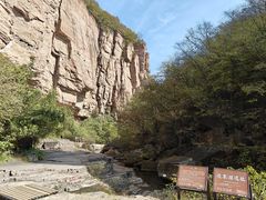 -龙潭大峡谷