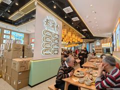 -素满香·全民食养自助(长宁龙之梦店)