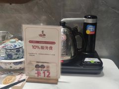 -赏点粤式点心(广州塔店)