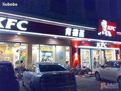 门脸-肯德基