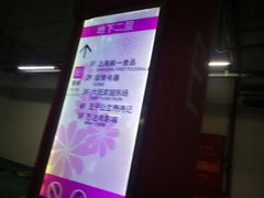 -万达广场·停车场