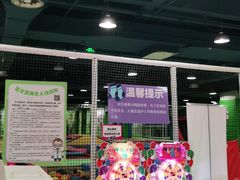 -嘉文梦想世界(SM天津滨海城市广场店)