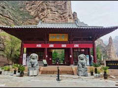 -炳灵寺世界文化遗产旅游区