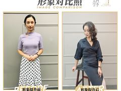 -四季美学色彩形象管理服装搭配