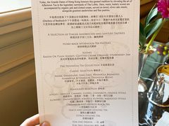 -大堂茶座