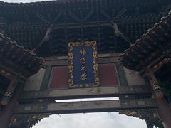 -武汉园博园(武汉自然博物馆)