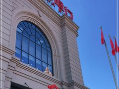 -华夏银行(哈尔滨分行营业部)