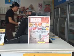 -何太吉·煎饼果子(海防路店)