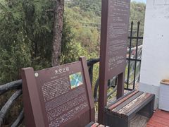 -浏阳石牛寨风景区