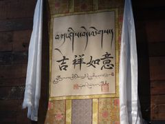 -乌托邦咖啡(武侯祠店)