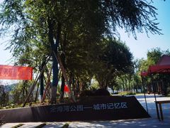 -金海湾滨江公园