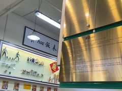 -華歡冰室-WahFoon(吉大店)