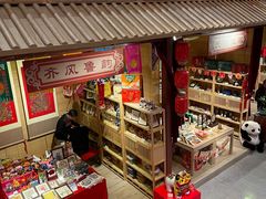 -北京工艺美术博物馆