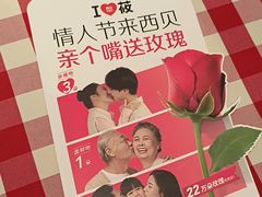 -西贝(上海新梅广场店)