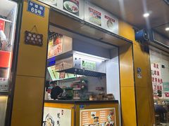 -都谷包子(天一广场店)