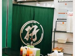 -孖记茶档·热腾茶餐(荔湾领展广场店)