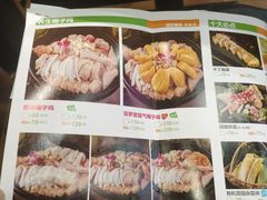 -椰夫人·养生椰子鸡(金沙洲永旺店)