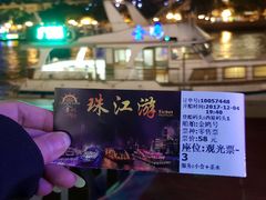 -珠江夜游西堤码头