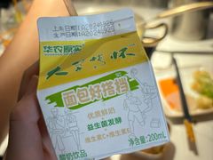 -潮发潮汕牛肉店(永庆坊店)