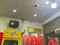 -易记皮肚面(明瓦廊店)