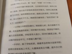 -又合书舍