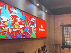 -富正毅三下锅连锁(三店)