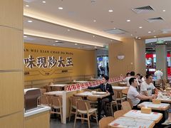 -乡村基·川味现炒大王(熙悦天街店)