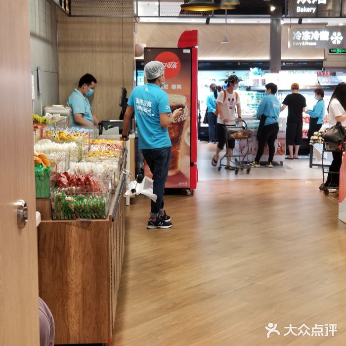 盒马鲜生(岭南新世界店)图片