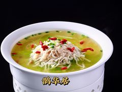 -鹊华居·地道鲁菜·海鲜·融合味(大明湖店)