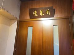 -宋园·金宴浙鲜馆(静安店)