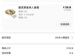 -盒马鲜生(189购物中心店)