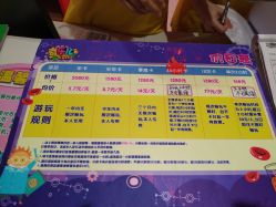 -奇乐儿巴迪总动员儿童乐园(保利时光里店)