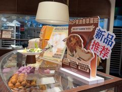-墨茉点心局(国金街店)