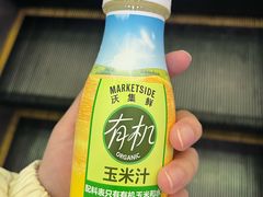 -沃尔玛购物广场(仓山万达店)