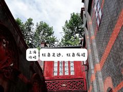 -中共一大纪念馆