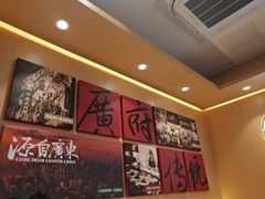 -华记煲仔华·煲仔饭(三元里万科里店)