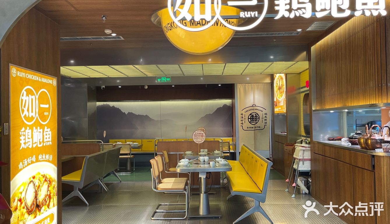 N刷如一鸡鲍鱼🍲在洛阳我心中的养生No.1👍🏻