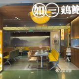 N刷如一鸡鲍鱼🍲在洛阳我心中的养生No.1👍🏻