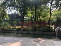 -西湖天地