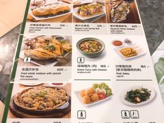 菜单-香蕉叶餐厅(是隆店)